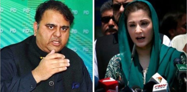 فواد چوہدری مریم نواز شہباز شریف عمران خان