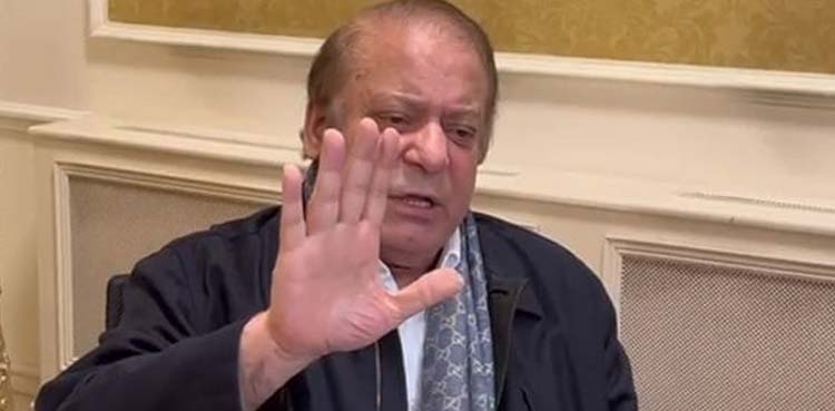 ہم نے ہر طرح کے ظلم کو صبر و استقامت سے برداشت کیا، نواز شریف