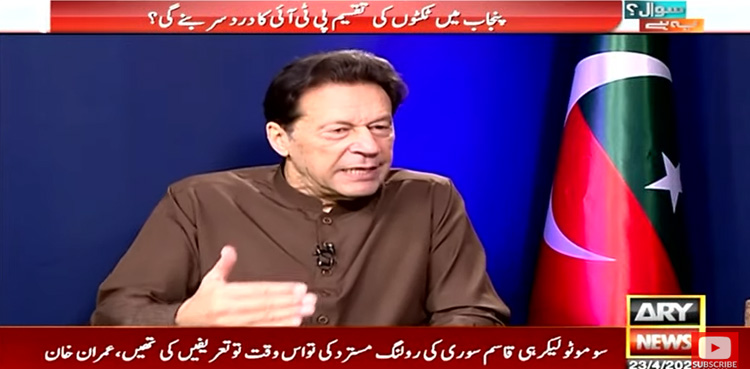 عمران خان