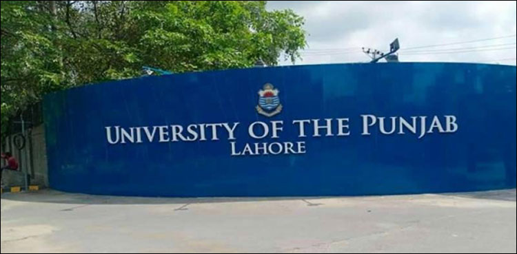 پنجاب یونیورسٹی ٹاؤن تھری میں ترقیاتی کام شروع کیے بغیر 2 ارب کے اخراجات، نیب متحرک