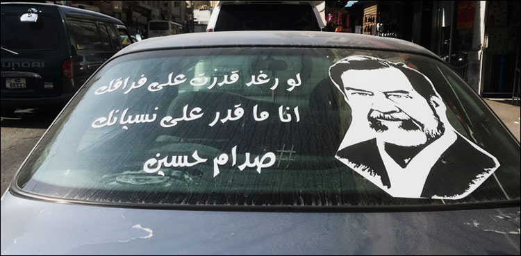 ’اسرائیل پر بم برسائے‘: وہ ملک جہاں صدام حسین آج بھی ہیرو ہے