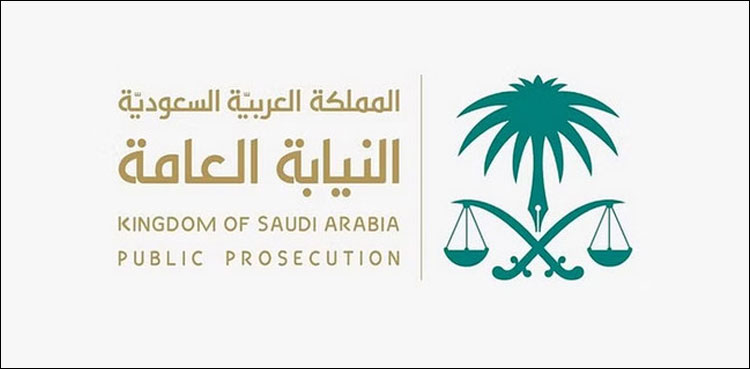 سعودی عرب: آن لائن دھوکا دہی پر ایک کروڑ ریال کا جرمانہ