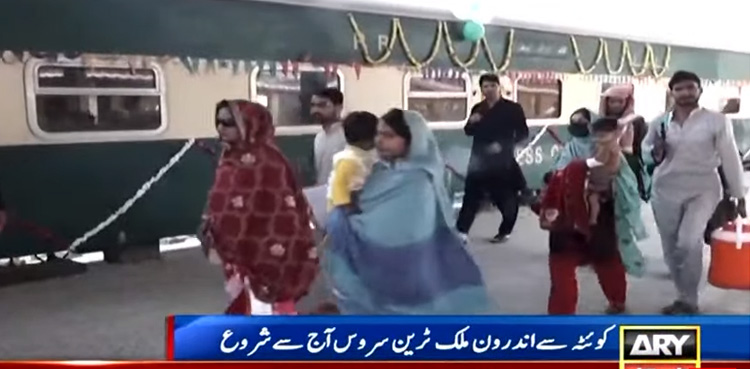 کوئٹہ سے ٹرین سروس7 ماہ بعد آج سے شروع