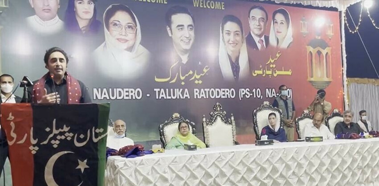 پنجاب میں پہلے الیکشن چاہنے والے سازشی ہوش کے ناخن لیں، بلاول
