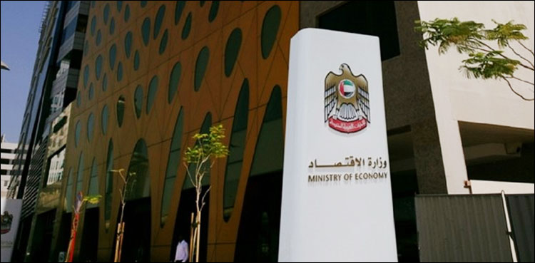 عرب امارات: خود ساختہ طور پر اشیا مہنگی کرنے پر لاکھوں درہم جرمانہ