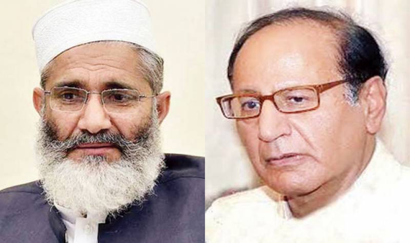 عام انتخابات : سراج الحق کی چوہدری شجاعت حسین سے اہم اپیل