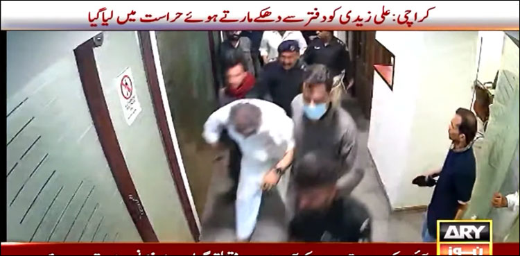 فضل الہٰی کی علی زیدی کے خلاف ایف آئی آر