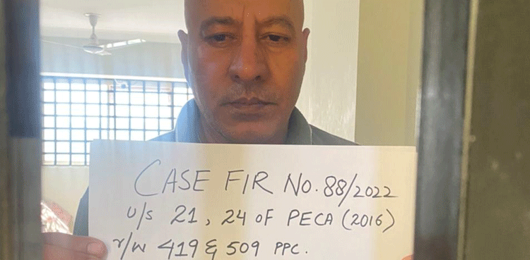 سوشل میڈیا پر خاتون کی ویڈیوز شیئر کرنے پر مجرم کو 7 برس قید کی سزا