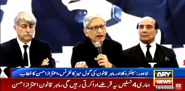 ’اگلی 4 نسلوں نے جو کمانا ہے وہ ہم کھا چکے ہیں، اور ڈکار بھی نہیں مارا‘