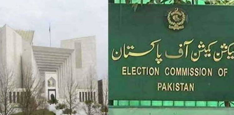 سپریم کورٹ میں جمع کرائی گئی الیکشن کمیشن کی رپورٹ کے مندرجات سامنے آگئے