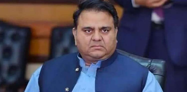 توہین الیکشن کمیشن کا کیس :  فواد چوہدری کو جواب جمع کرانے کیلئے آخری موقع