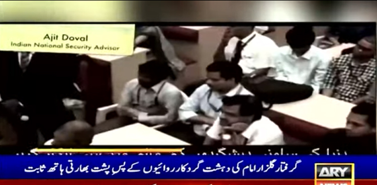 گرفتار گلزار امام عرف شمبے کی  دہشت گرد کارروائیوں میں بھارتی ہاتھ ثابت ہوگیا