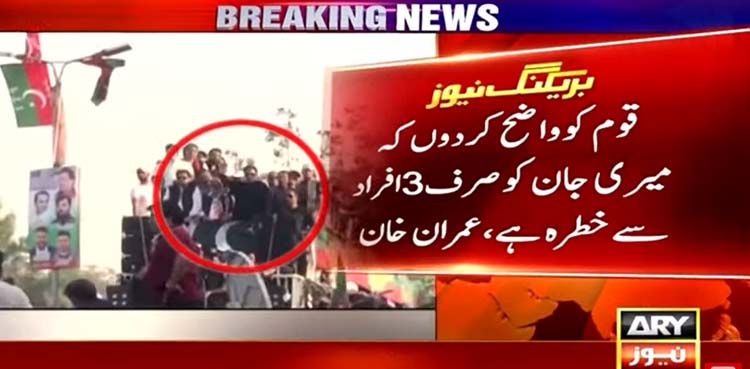 عمران خان