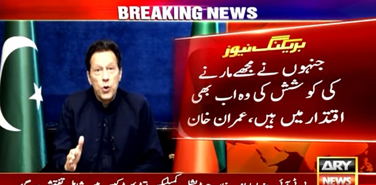 عمران خان