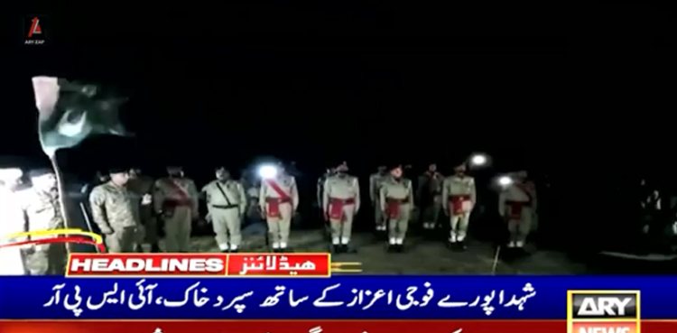 پاک ایران بارڈر پر  شہید ہونے والے سکیورٹی اہلکار فوجی اعزاز کے ساتھ سپرد خاک