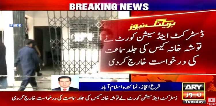 عمران خان