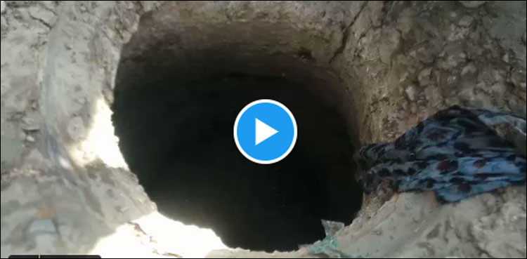 کراچی: کھلے مین ہول میں‌ خاتون اور ایک مرد گر کر جاں بحق