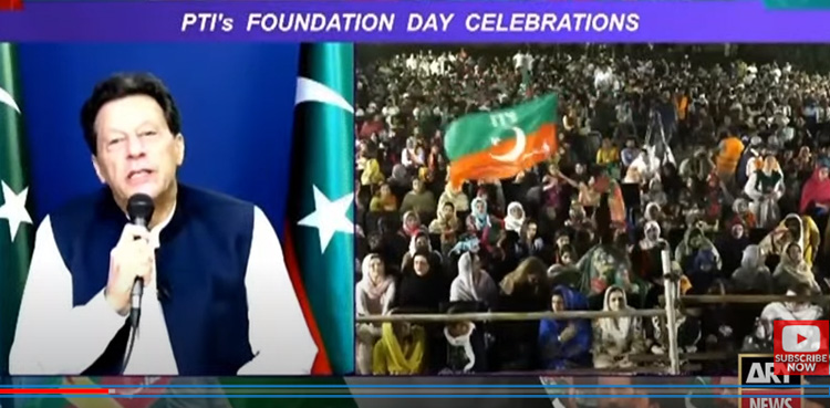 آئیں الیکشن لڑیں، عوام کو فیصلہ کرنے دیں، عمران خان کا چیلنج