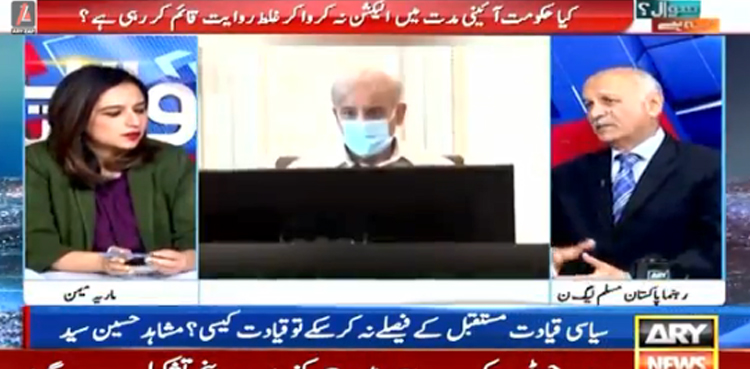 رجیم چینج کا سب سے زیادہ فائدہ پی ٹی آئی اور عمران خان کو ہوا، ن لیگی رہنما کا اعتراف