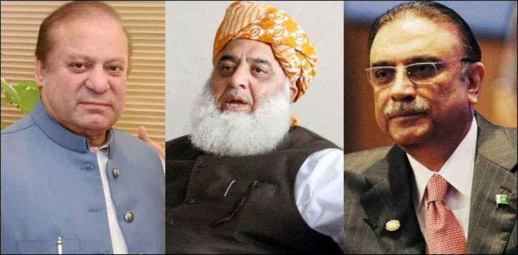 اعلیٰ عدلیہ میں ججز کی تقرری پر اتحادی سربراہان کے درمیان اہم ٹیلیفونک رابطہ