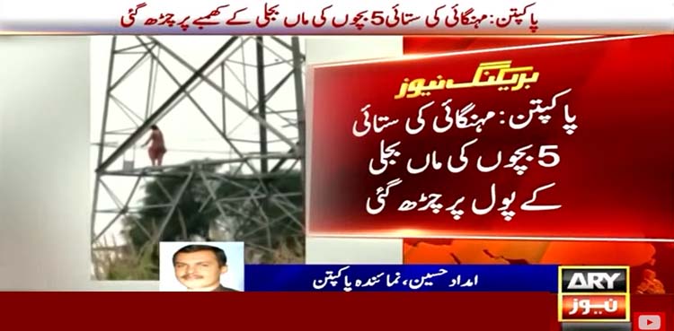 پاکپتن