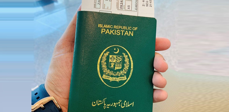 پاسپورٹ بنوانے والوں کیلئے بڑی خبر آگئی