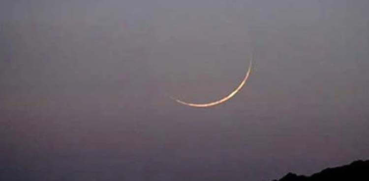 سعودی عرب عید