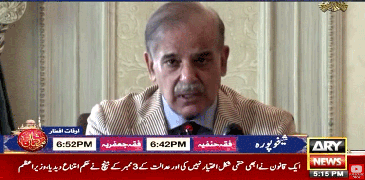’اسحاق ڈار نے نیندیں حرام کر کے بھرپور کوشش کی ہے‘