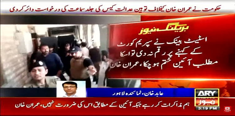 عمران خان