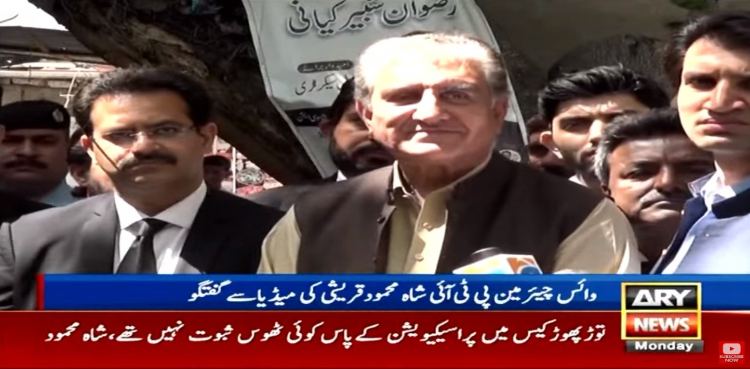توہین عدالت پر شہبازشریف کیساتھ بھی وہی ہوگا جو یوسف گیلانی کیساتھ ہوا تھا، شاہ محمود