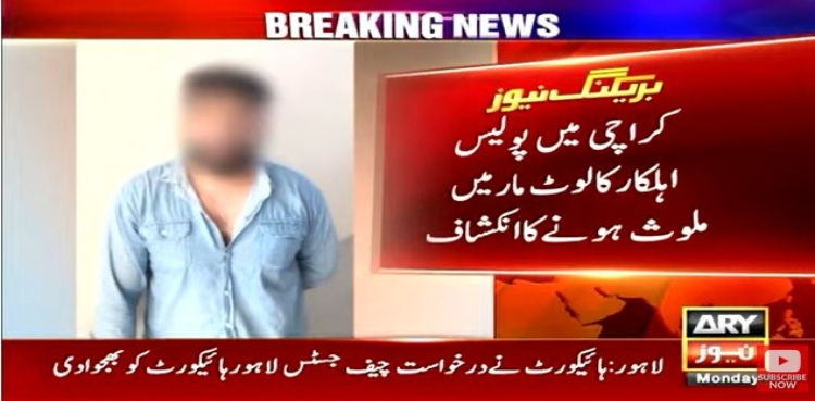 شہر قائد میں پولیس اہلکارکا لوٹ مار میں ملوث ہونے کا انکشاف 