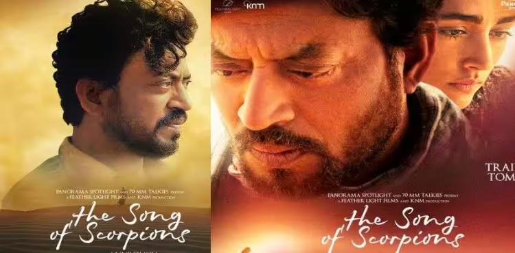عرفان خان کی آخری فلم ’دی سانگ آف اسکورپینز‘ کب ریلیز ہوگی؟ تاریخ سامنے آگئی