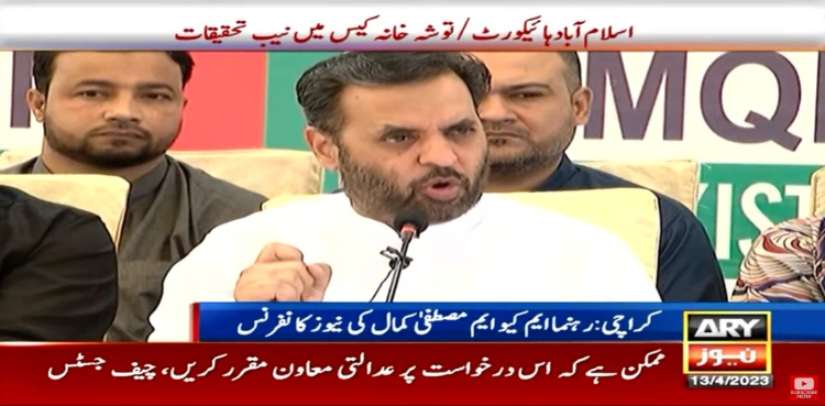 پاکستان میں سیاسی جماعتیں سیاست کا کوئی موقع ہاتھ سے نہیں جانے دیتیں، مصطفیٰ کمال