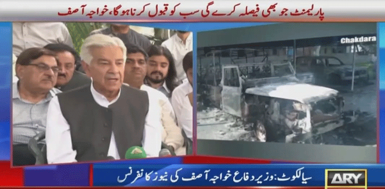 جیساریلیف عمران خان کو مل رہا ہے کاش ہمیں بھی ایسا ریلیف ملتا، خواجہ آصف