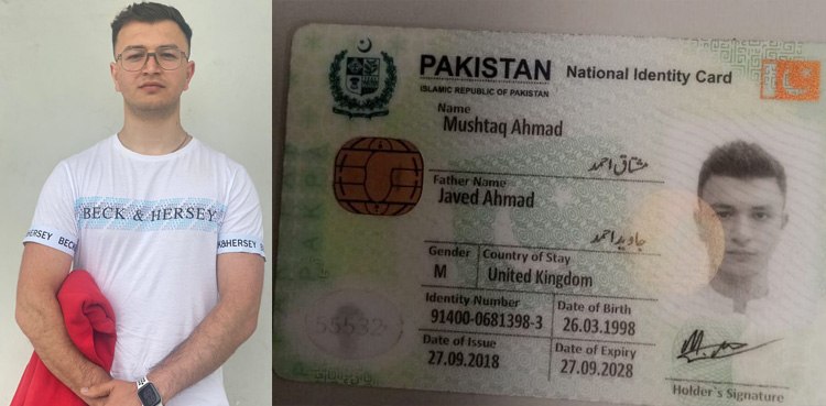 جعلی دستاویز پر سفر کرنیوالا افغانی پشاور ایئرپورٹ سے گرفتار