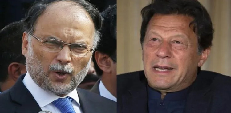 احسن اقبال کے ٹوئٹ پر ترجمان سپریم کورٹ کی وضاحت