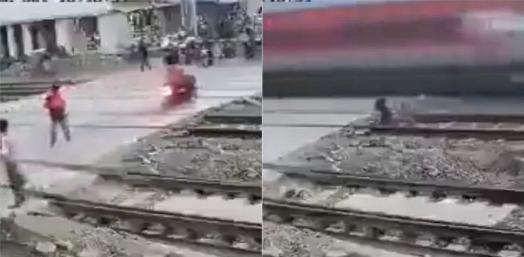 پھاٹک