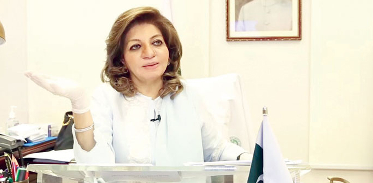 ڈاکٹر سیمی جمالی کی زندگی پر ایک نظر