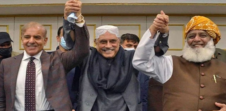 پیپلزپارٹی کا پی ڈی ایم کے احتجاج میں شرکت کا فیصلہ