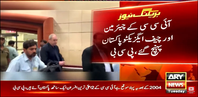 آئی سی سی چیئرمین گریک بارکلے اور چیف ایگزیکٹو پاکستان پہنچ گئے