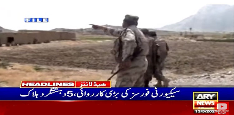 ہوشاب : پاک فوج نے چیک پوسٹ حملہ ناکام بنا دیا، 5دہشت گرد ہلاک