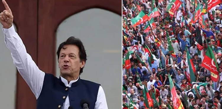 پی ٹی آئی جلسے عمران خان