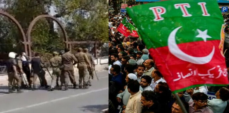 تحریک انصاف پر پابندی لگائی جائے گی یا نہیں؟ اہم خبر آگئی