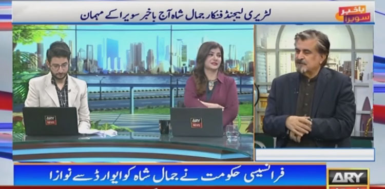 اداکار جمال شاہ کی چار سال بعد ٹی وی ڈرامے میں واپسی