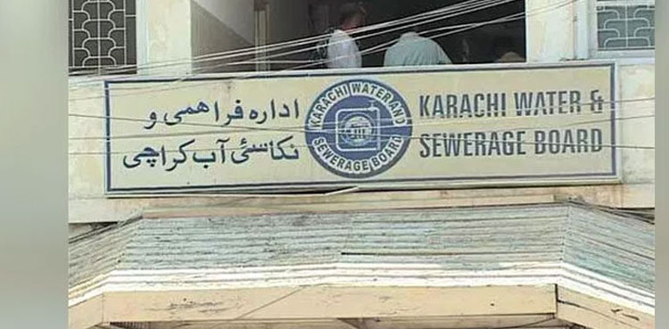 کراچی واٹر بورڈ وزیراعلیٰ سندھ کی نگرانی میں دینے کی تیاریاں