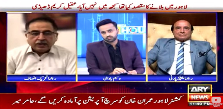 جو بھی نظام کے خلاف ہوا اس کا حال بھٹو اور بے نظیر جیسا ہوا، لطیف کھوسہ