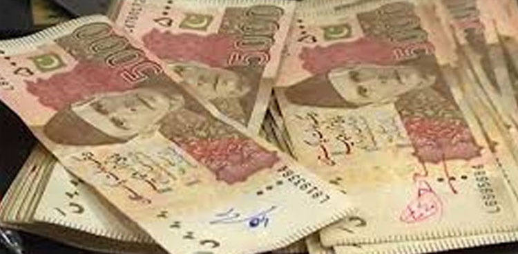 کیا پاکستان میں 5 ہزار کے نوٹ ختم ہونے والے ہیں؟ جانیے!!