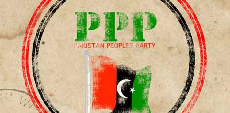 پیپلزپارٹی