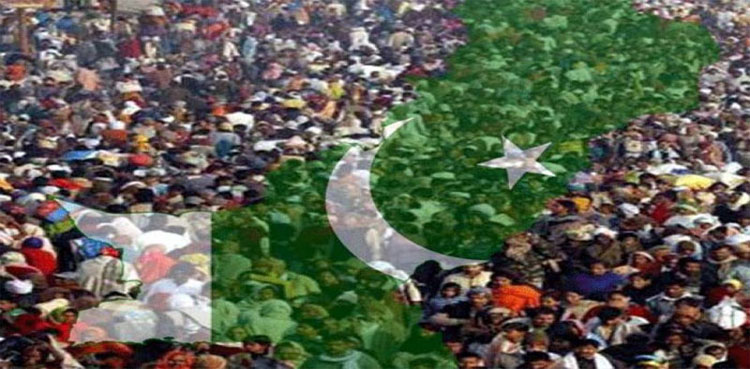پاکستان کی کُل آبادی کتنی ہوگئی؟ اعداد و شمار جاری