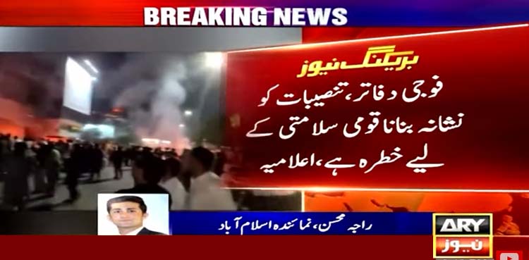 سپریم کورٹ بار